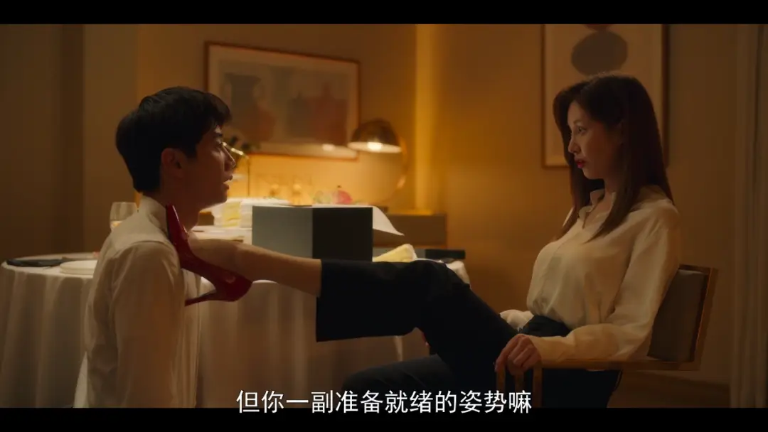 践踏癖 - c76