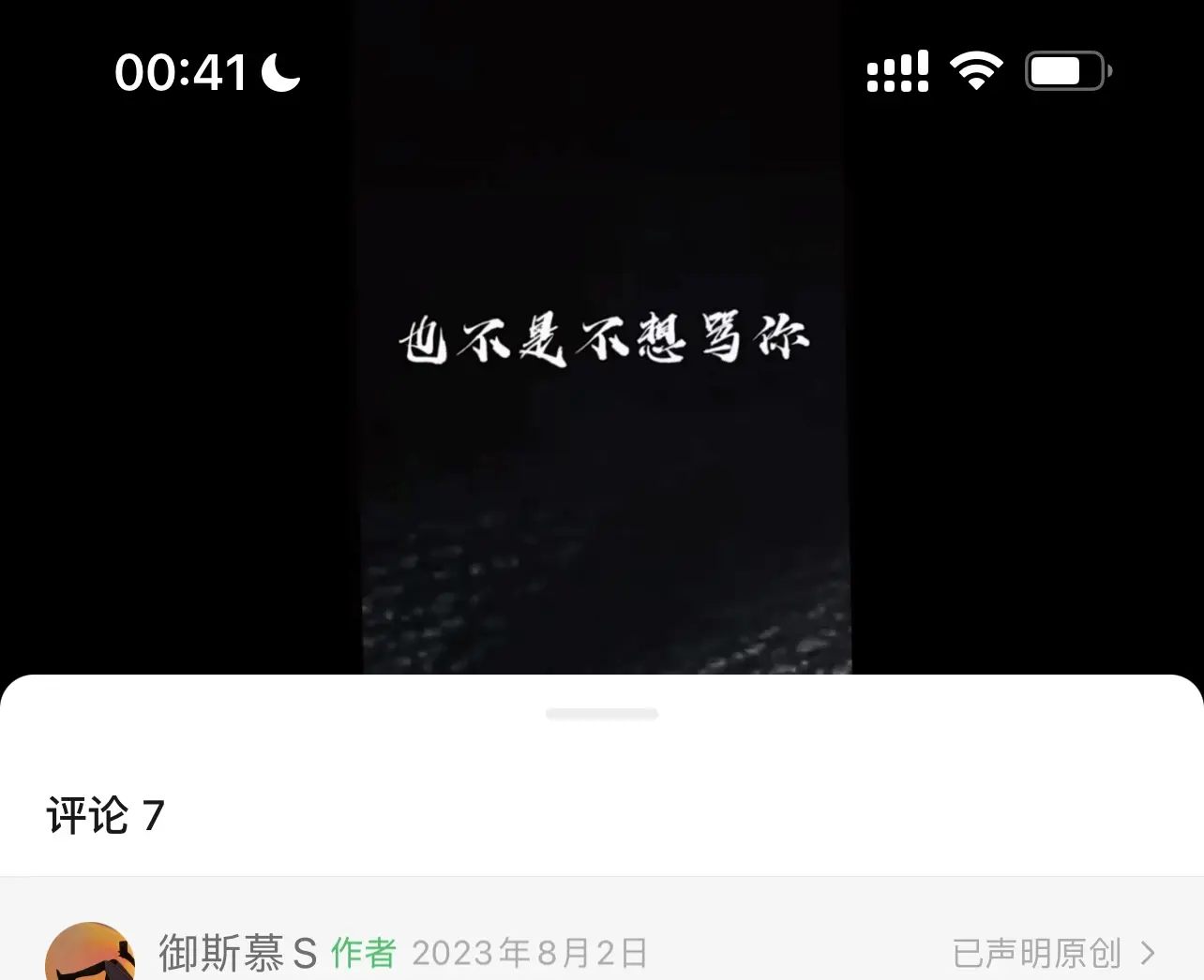 西檬之家-字母圈中的Brat属性解析：新手指南