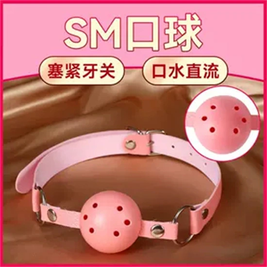 SM亚文化 - 16881