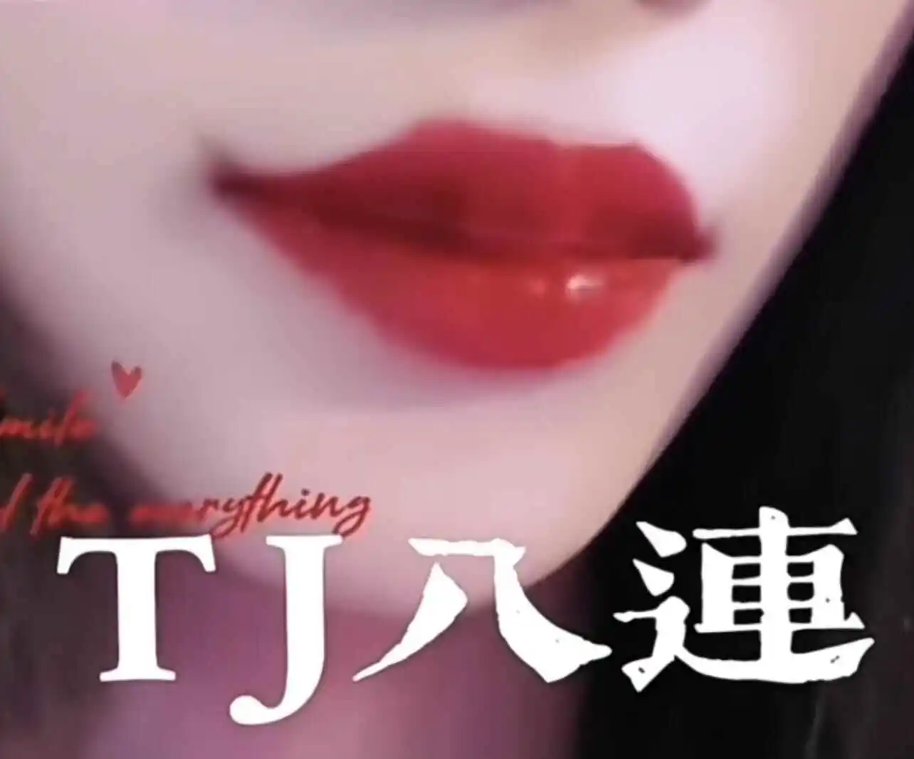 西檬之家-BDSM新人管教指南：从理解到实践