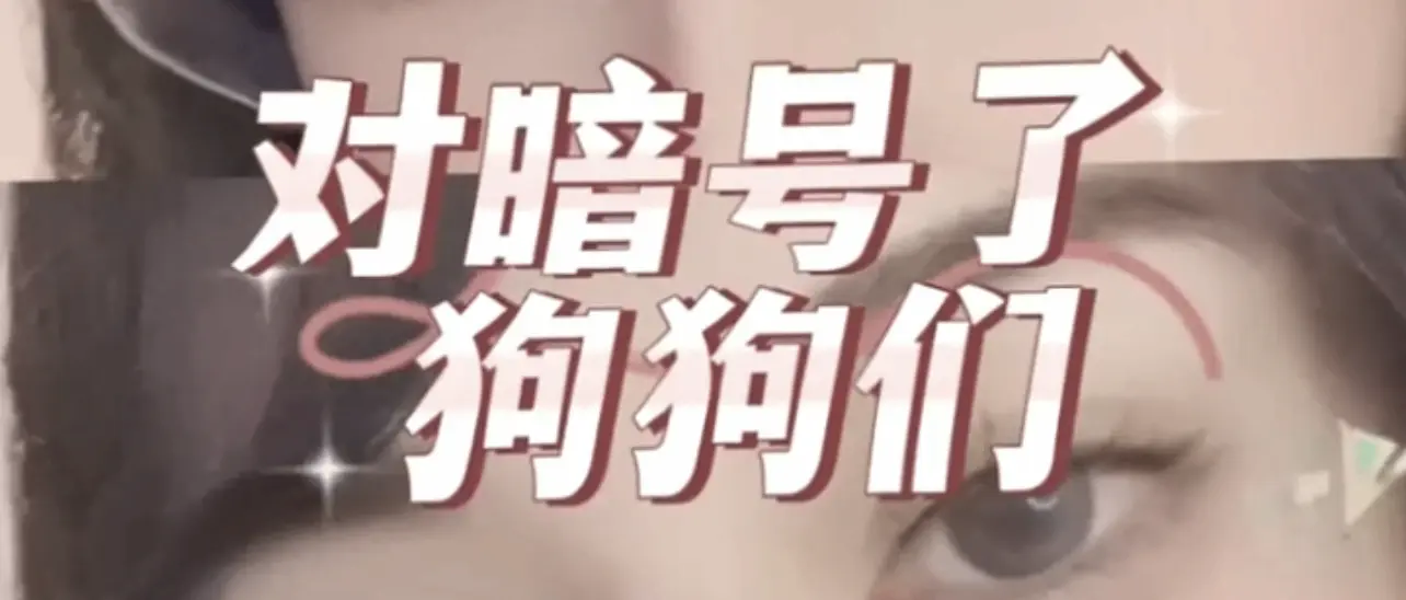 【西檬之家】M倾向是什么？揭秘BDSM中的角色扮演与心理边界