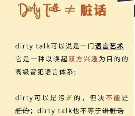 【西檬之家】字母圈新人需要了解的基本术语与实践规范