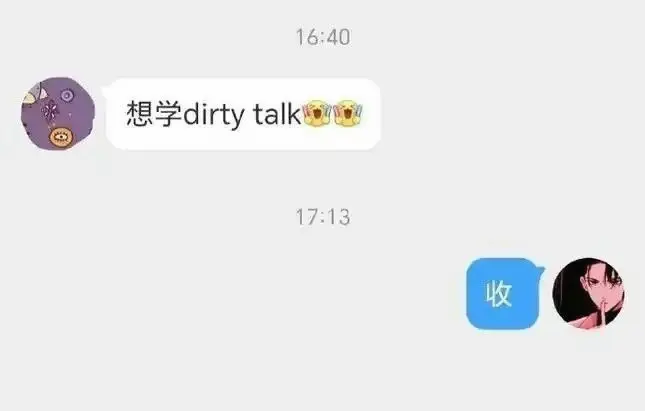 s属性 - 微信图片_2025-11-13_180844_054