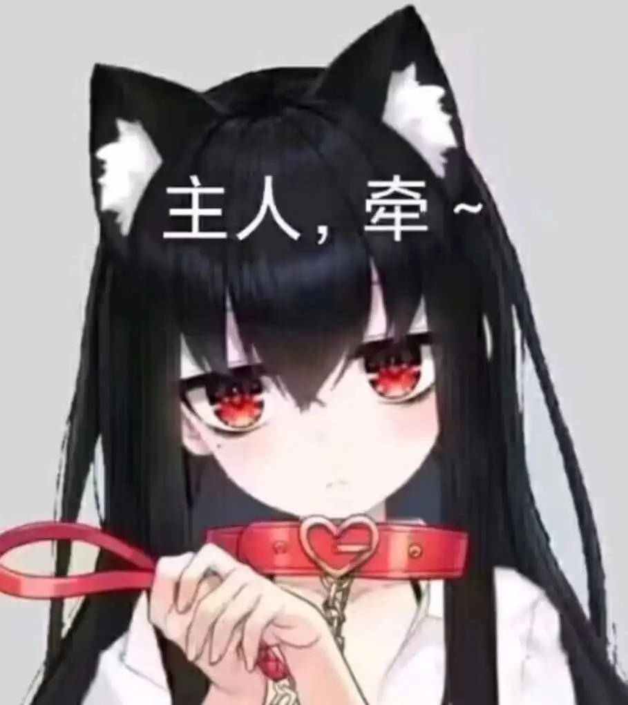 【西檬之家】S属性是什么意思？字母圈新人必读术语指南