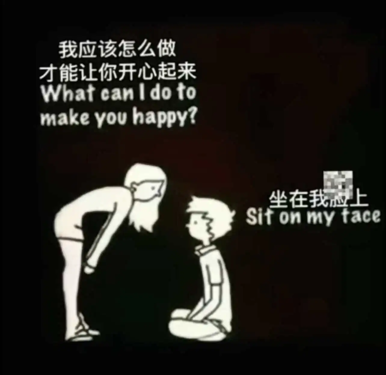 【西檬之家】字母圈新人入圈指南：读懂BDSM的核心原则